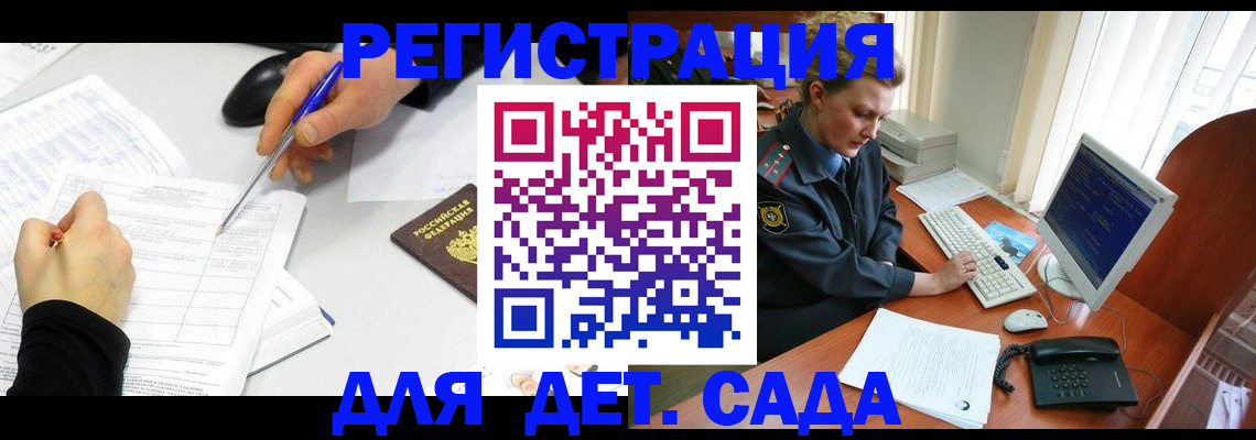временная прописка в Нижней Салде