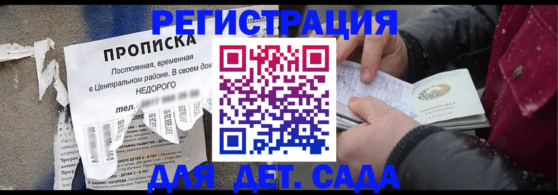 прописка от собственника в Нижней Салде